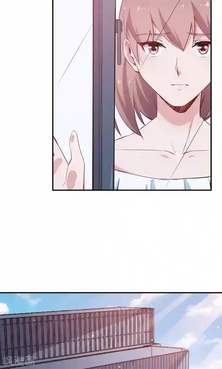 少爷的新娘第73话 你喜欢上他了