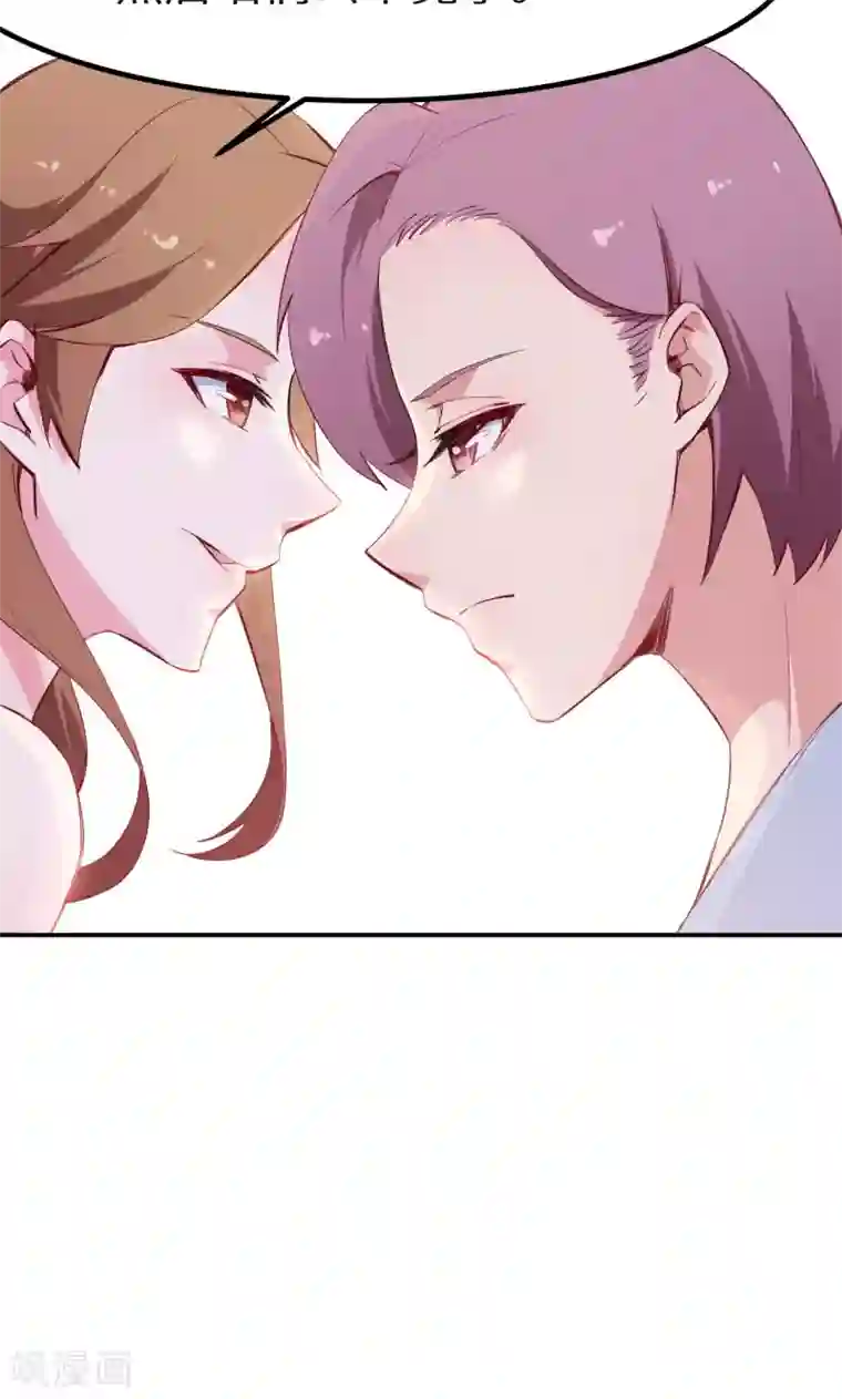 少爷的新娘第73话 你喜欢上他了