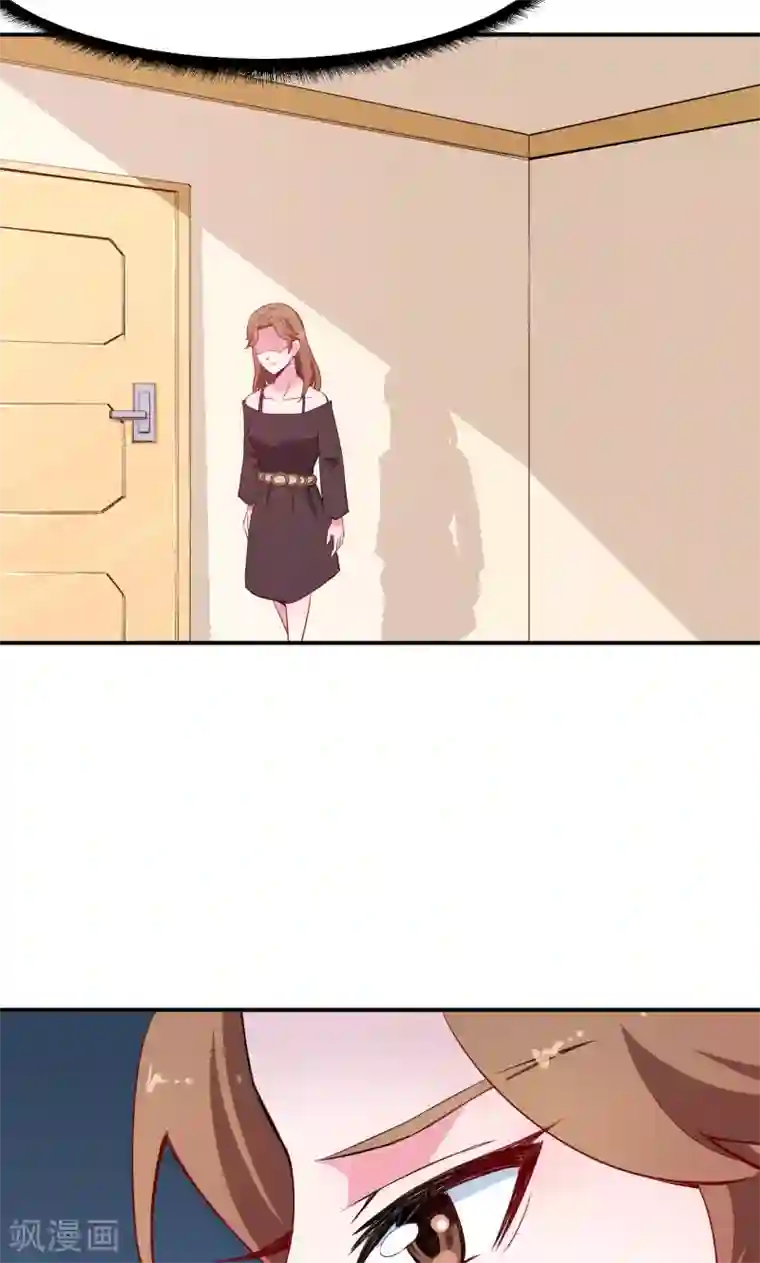 少爷的新娘第73话 你喜欢上他了