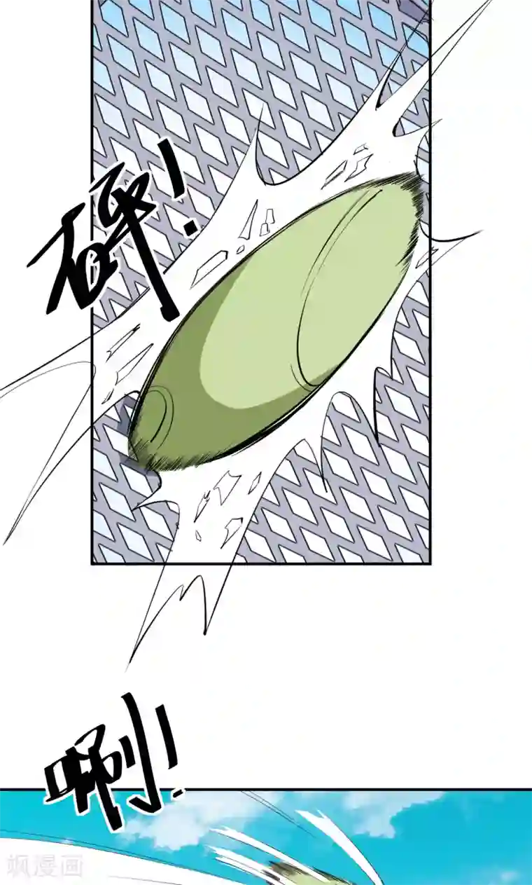 少爷的新娘第74话 买醉