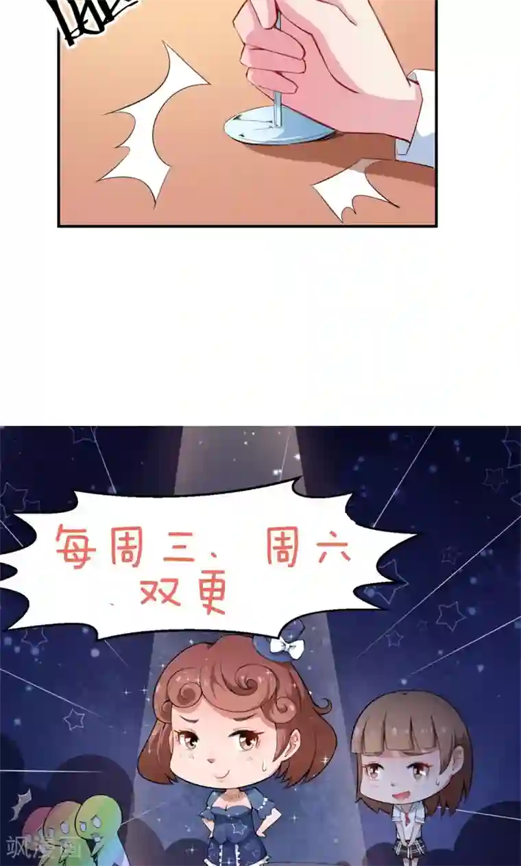 少爷的新娘第74话 买醉