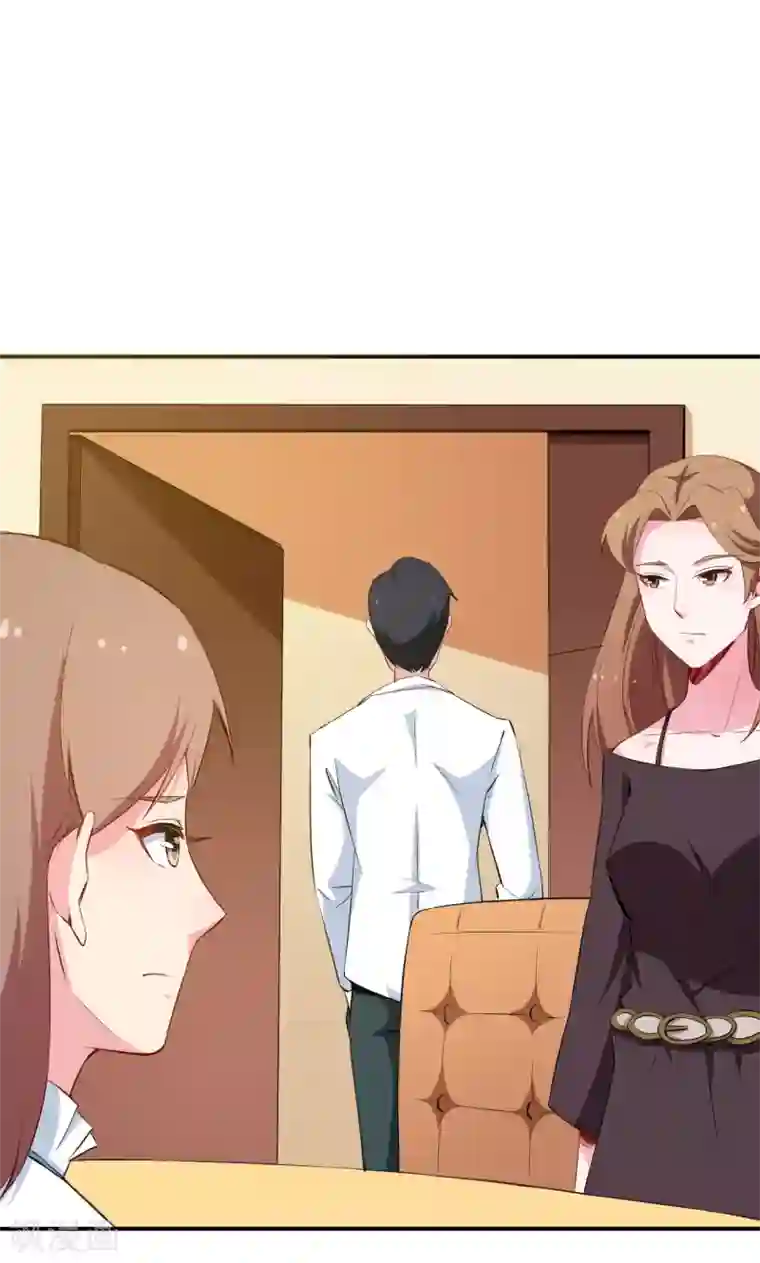 少爷的新娘第75话 激动！终于要开车了