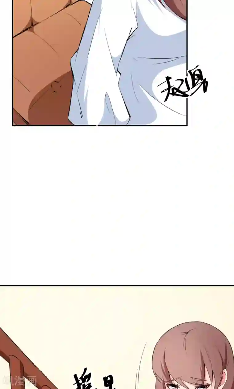 少爷的新娘第75话 激动！终于要开车了