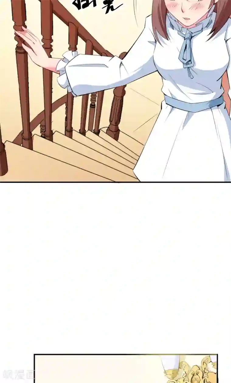 少爷的新娘第75话 激动！终于要开车了