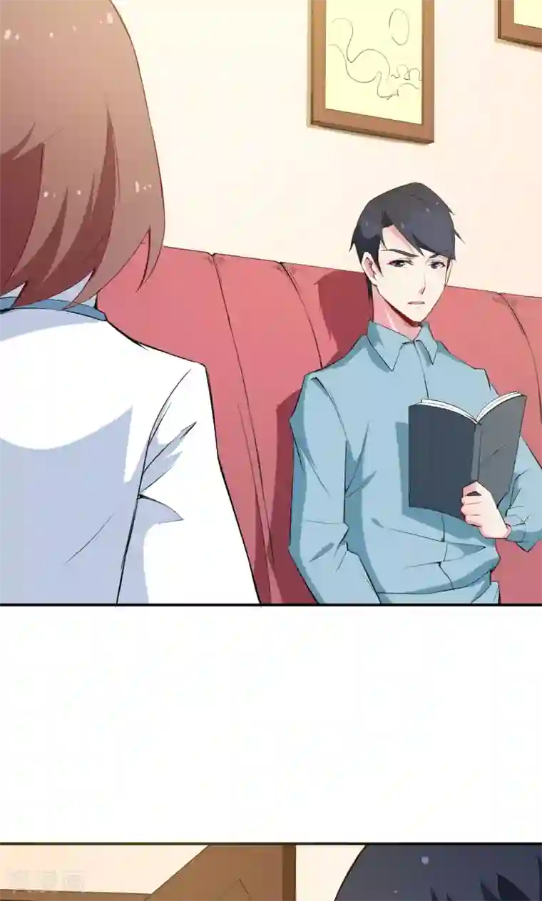 少爷的新娘第75话 激动！终于要开车了