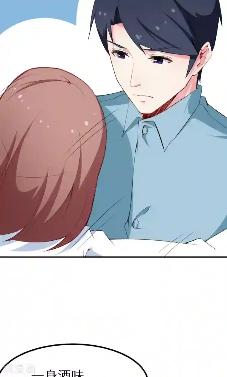 少爷的新娘第75话 激动！终于要开车了