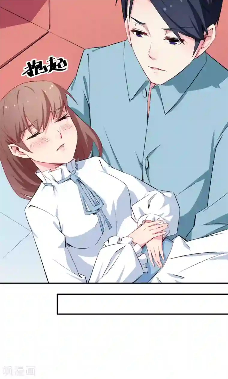 少爷的新娘第75话 激动！终于要开车了