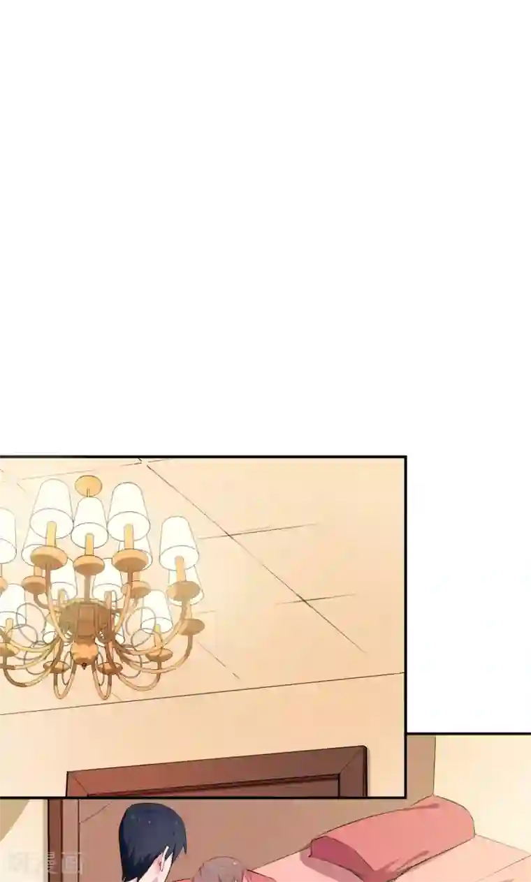 少爷的新娘第75话 激动！终于要开车了