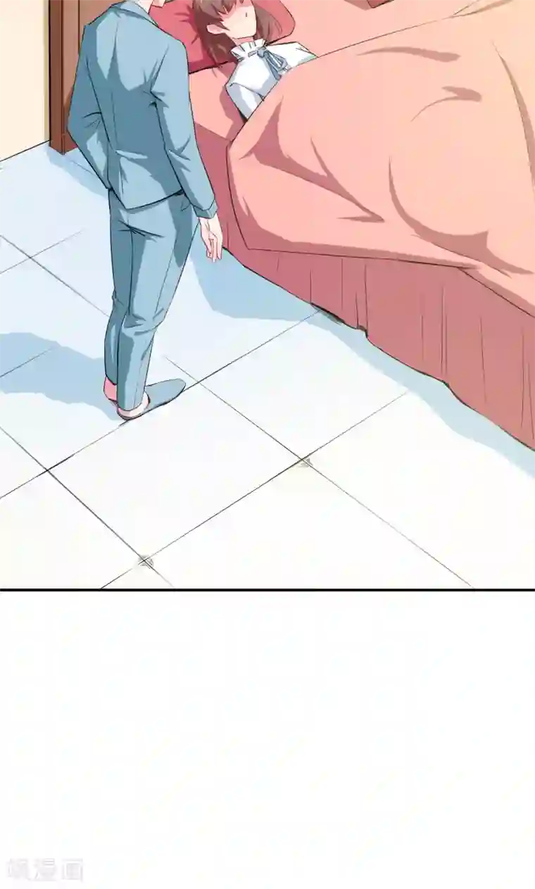 少爷的新娘第75话 激动！终于要开车了