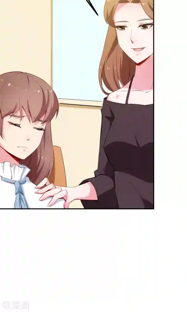 少爷的新娘第75话 激动！终于要开车了