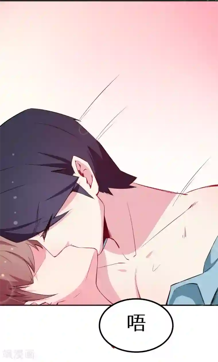 少爷的新娘第75话 激动！终于要开车了