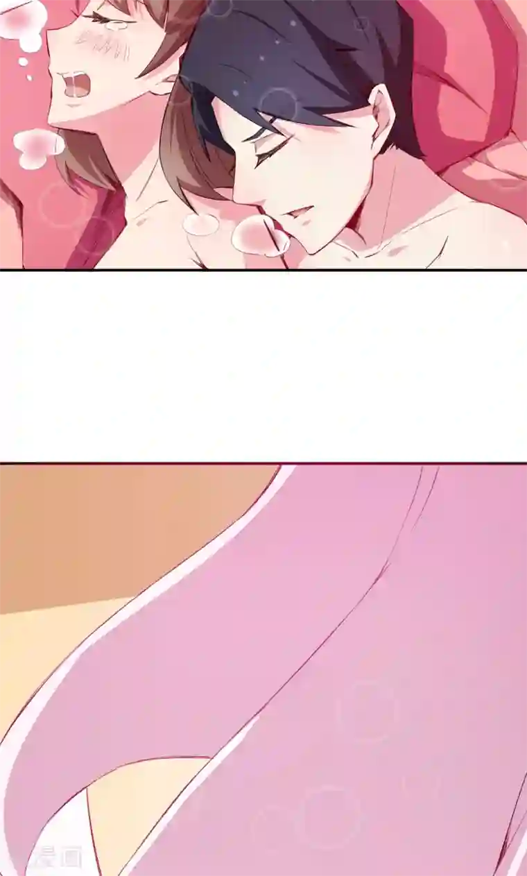 少爷的新娘第75话 激动！终于要开车了