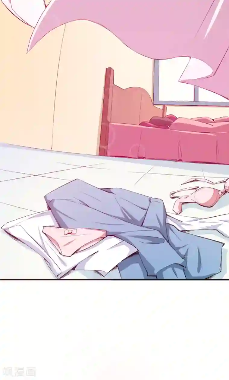 少爷的新娘第75话 激动！终于要开车了