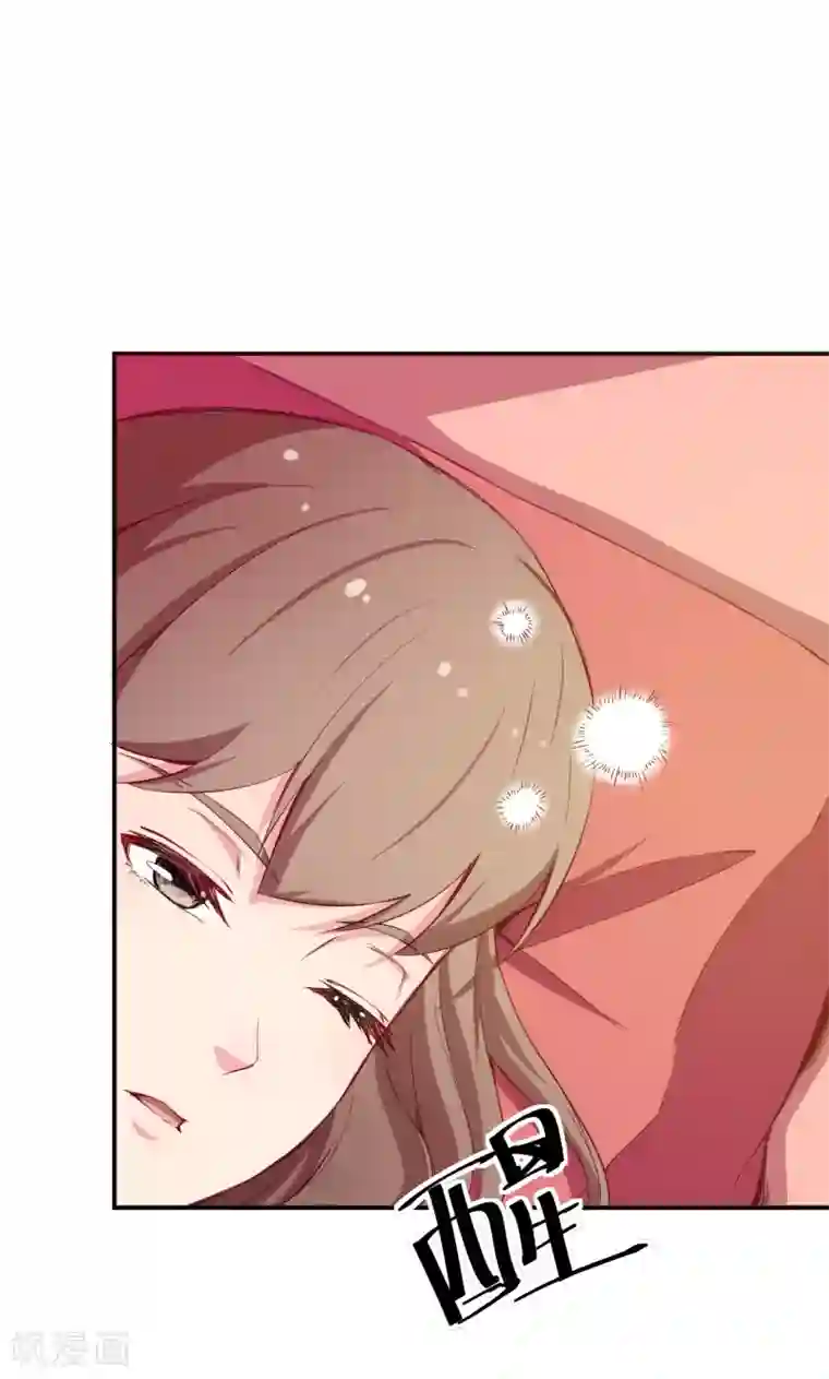 少爷的新娘第75话 激动！终于要开车了