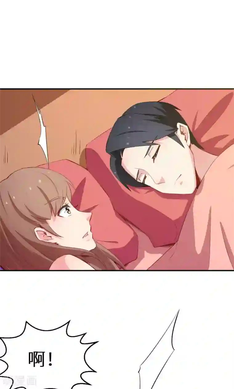 少爷的新娘第75话 激动！终于要开车了