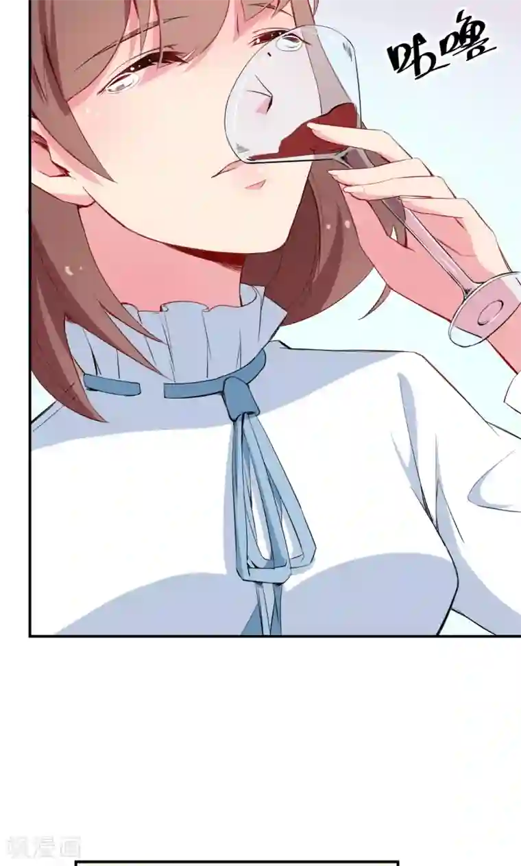 少爷的新娘第75话 激动！终于要开车了