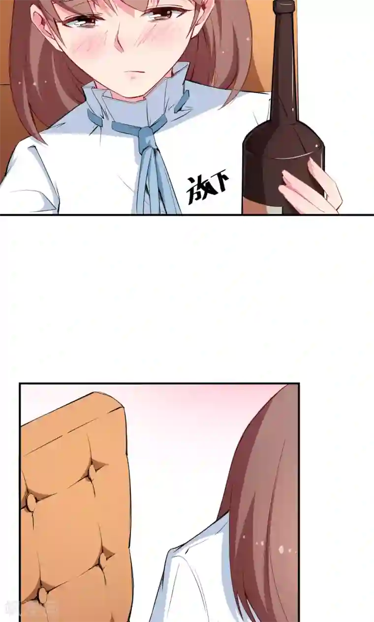 少爷的新娘第75话 激动！终于要开车了