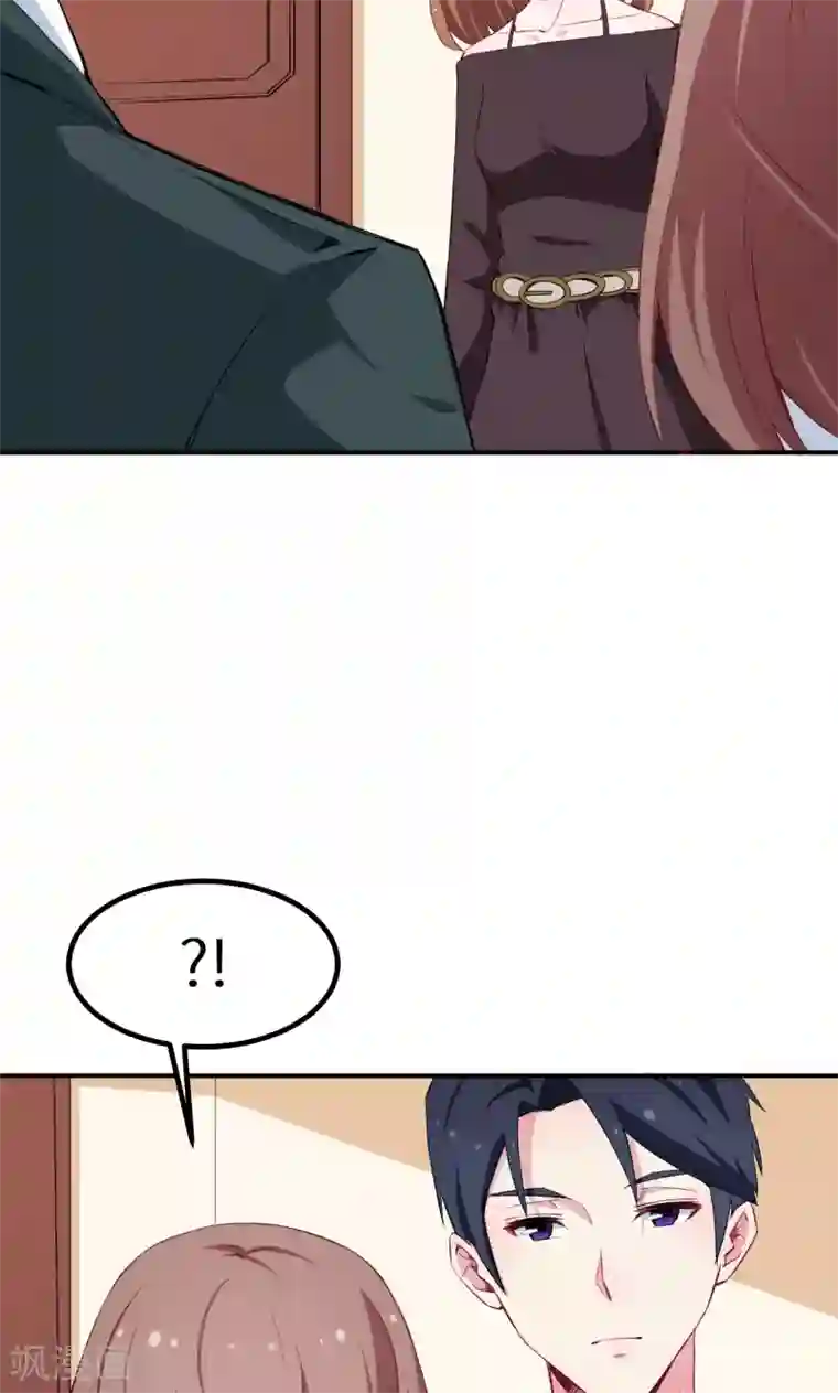 少爷的新娘第76话 我们结婚好不好