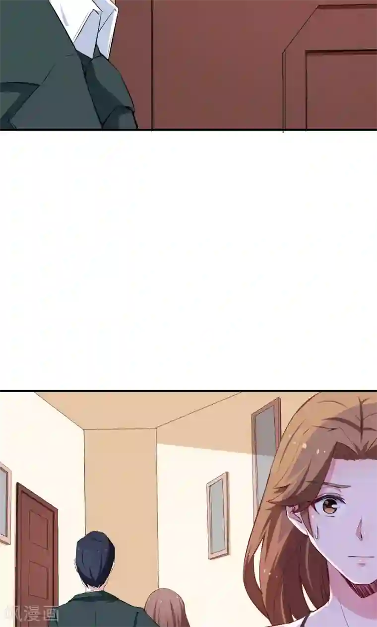 少爷的新娘第76话 我们结婚好不好