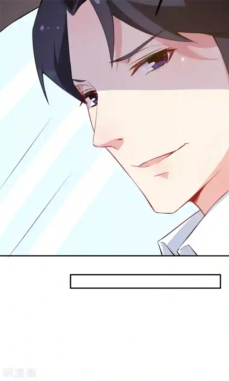 少爷的新娘第76话 我们结婚好不好