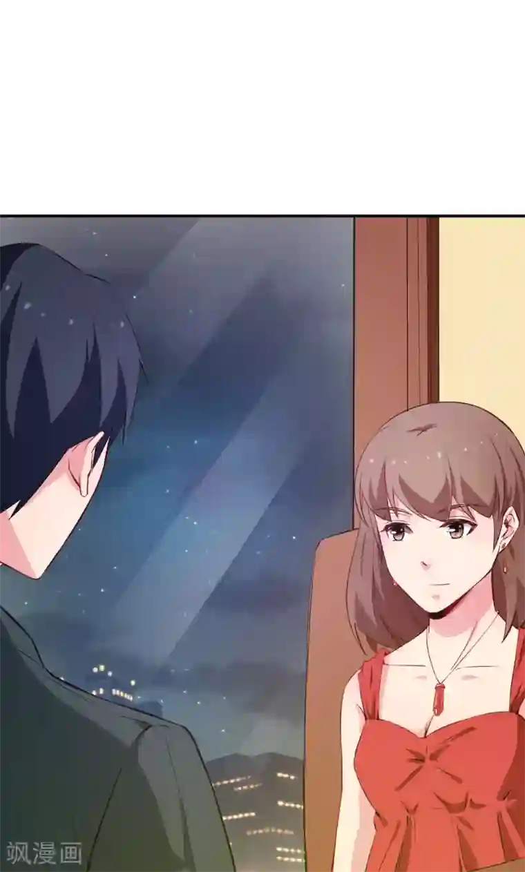 少爷的新娘第76话 我们结婚好不好