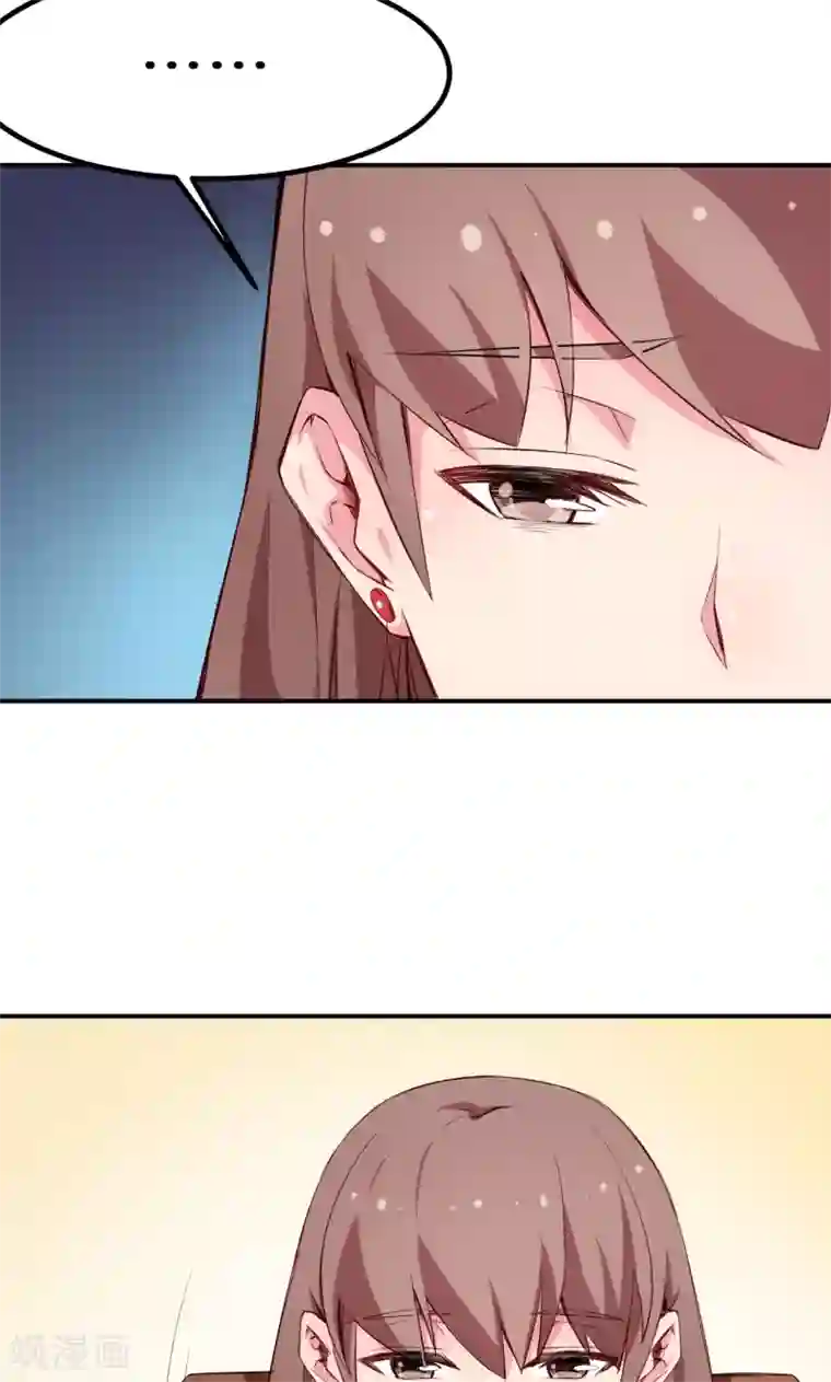 少爷的新娘第76话 我们结婚好不好