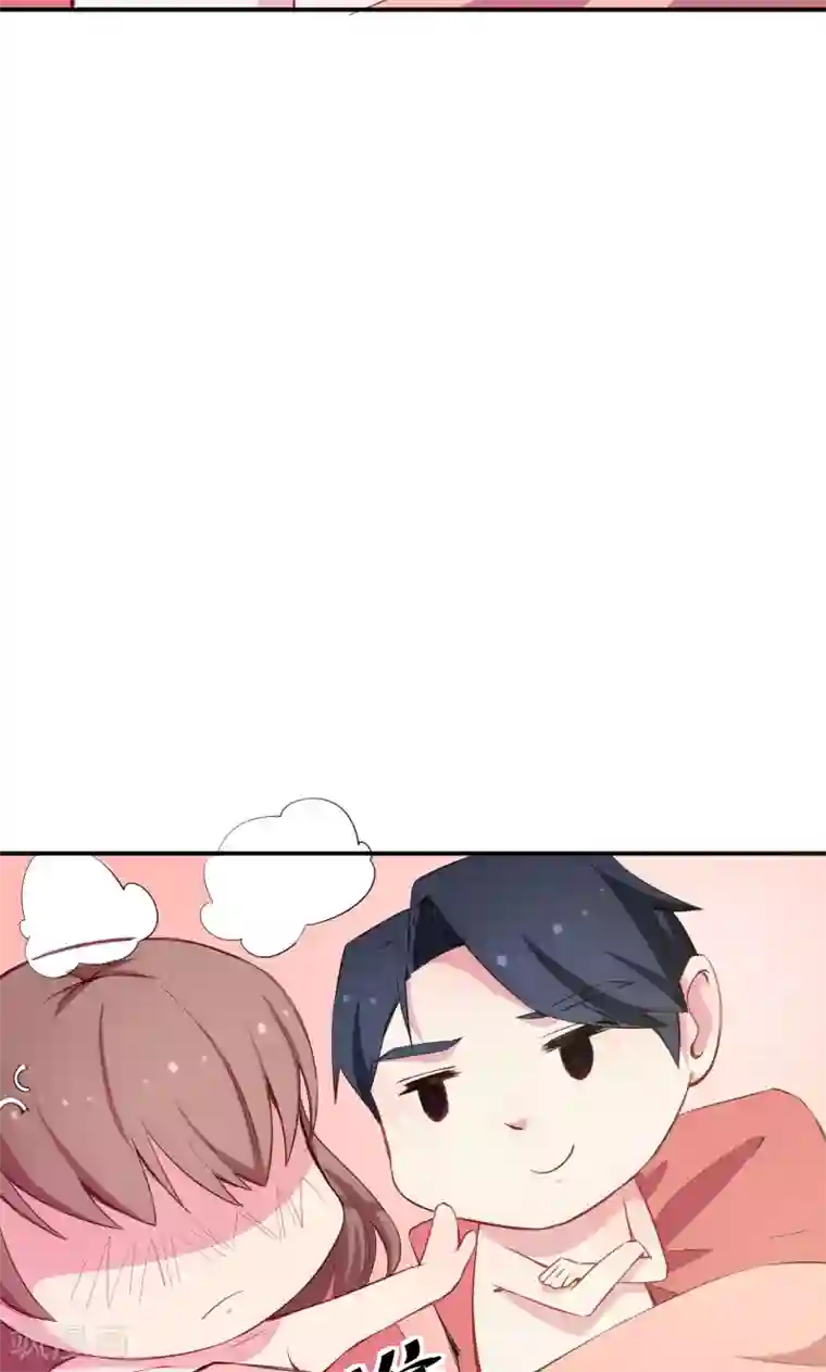 少爷的新娘第76话 我们结婚好不好