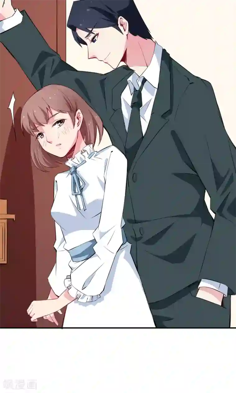 少爷的新娘第76话 我们结婚好不好