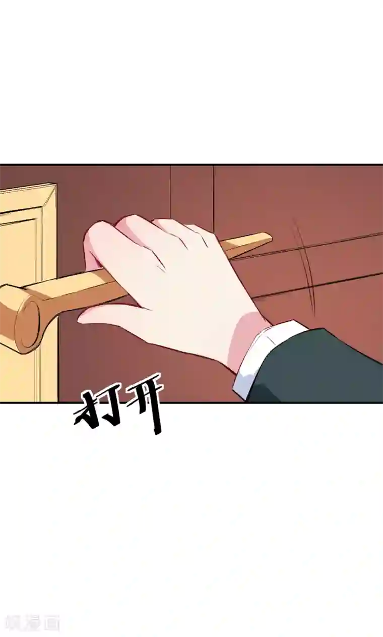 少爷的新娘第76话 我们结婚好不好