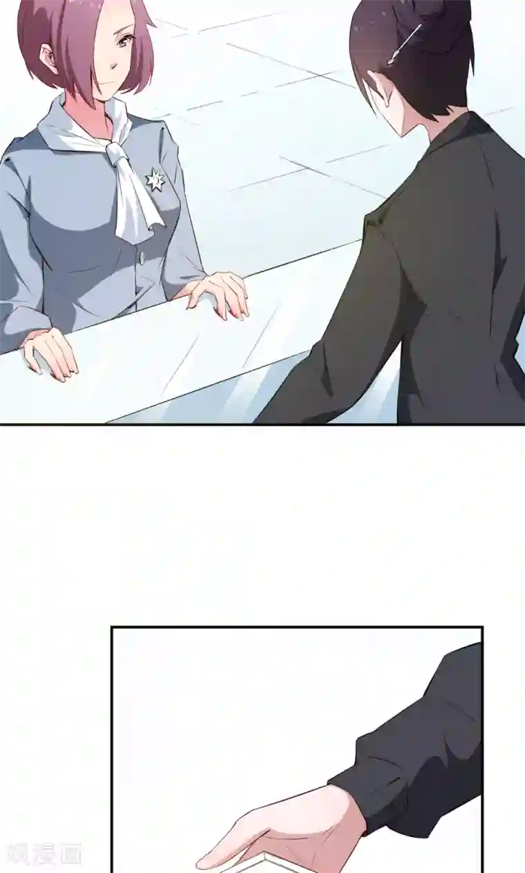 少爷的新娘第77话 宋仪娴的手表