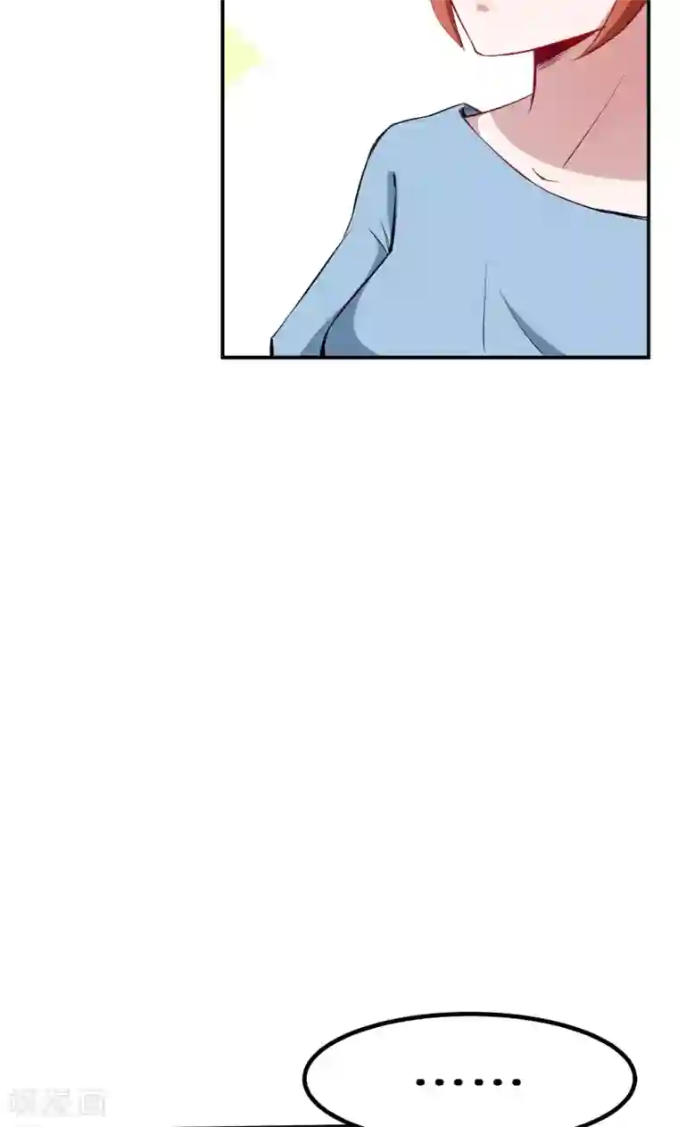 少爷的新娘第77话 宋仪娴的手表