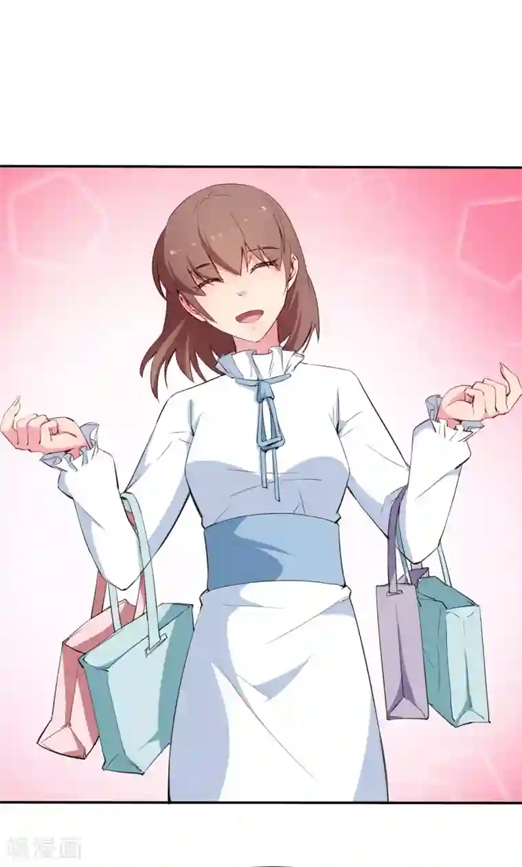 少爷的新娘第77话 宋仪娴的手表