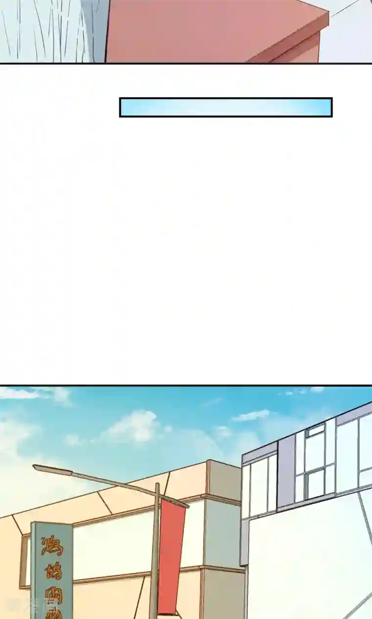 少爷的新娘第77话 宋仪娴的手表