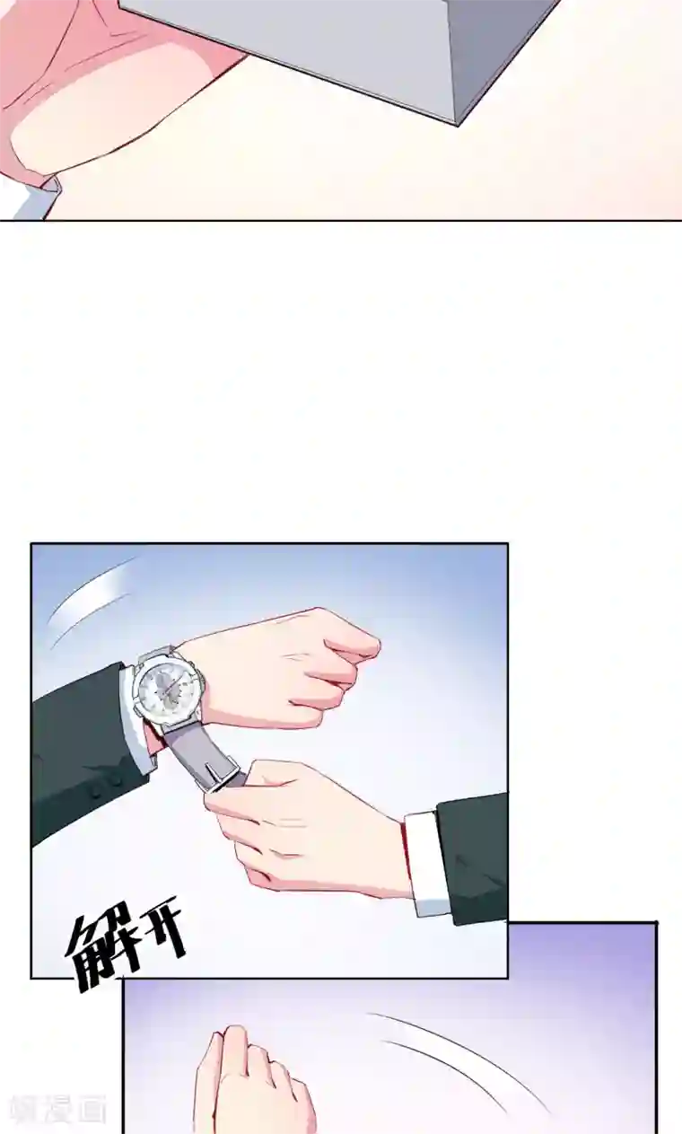 少爷的新娘第78话 谁……谁吃醋了