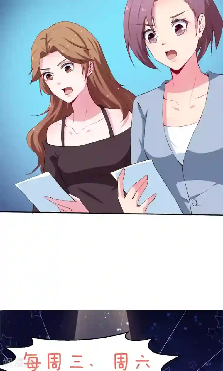 少爷的新娘第78话 谁……谁吃醋了