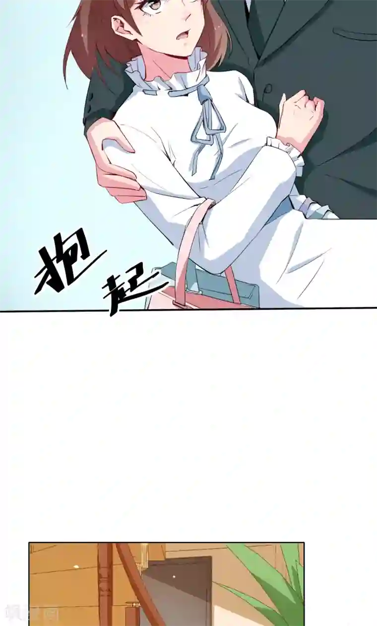 少爷的新娘第78话 谁……谁吃醋了