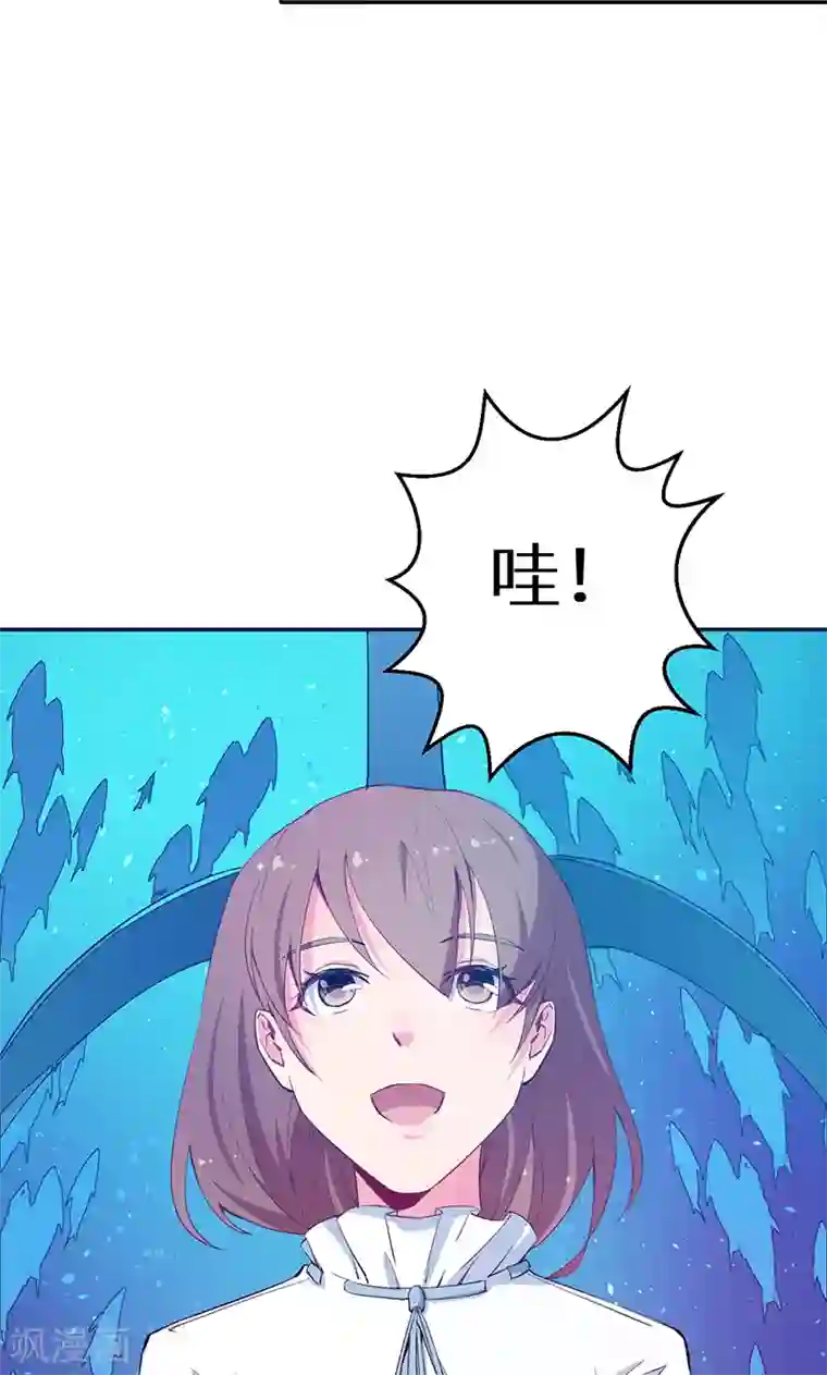 少爷的新娘第79话 第一次约会