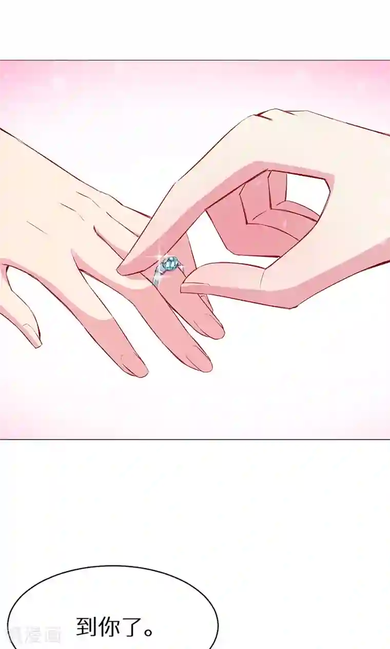 少爷的新娘第79话 第一次约会