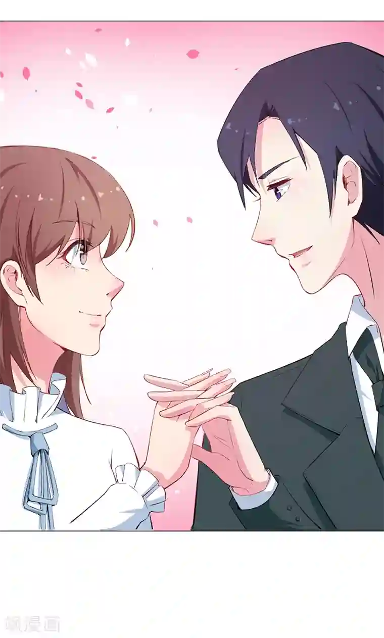 少爷的新娘第79话 第一次约会