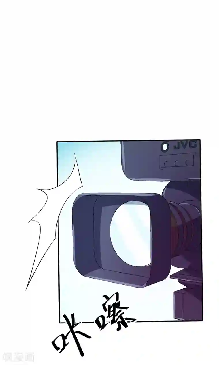 少爷的新娘第79话 第一次约会