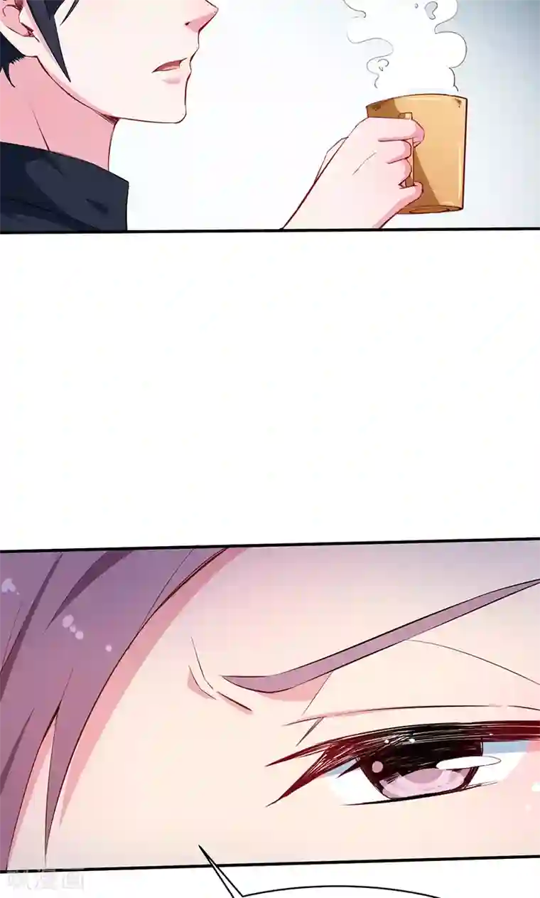 少爷的新娘第79话 第一次约会