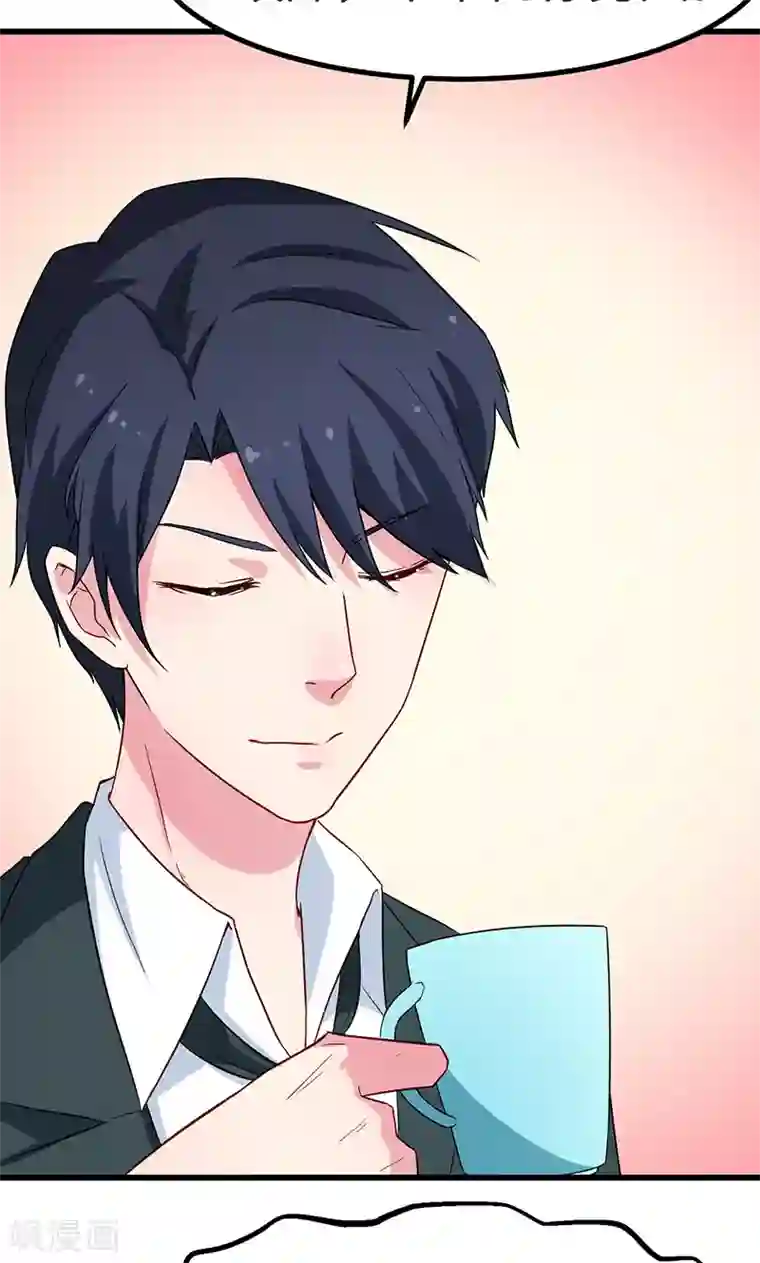 少爷的新娘第80话 因绯闻而分离