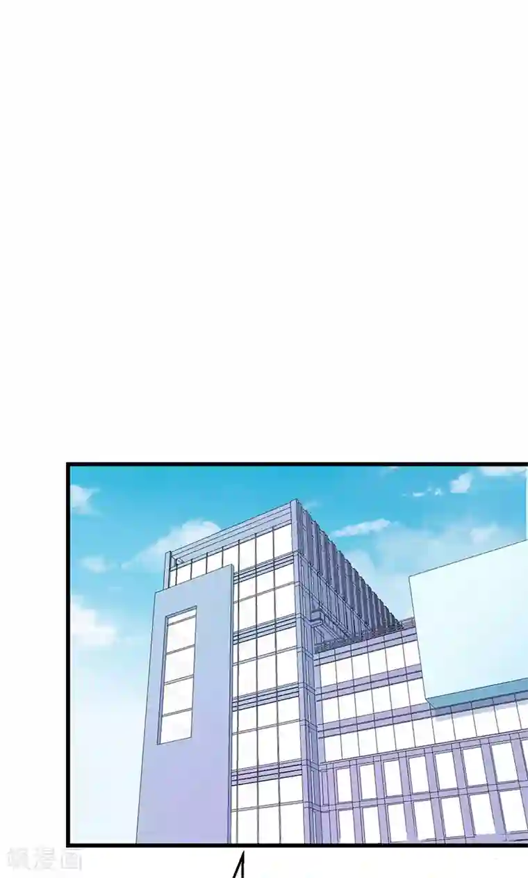 少爷的新娘第80话 因绯闻而分离