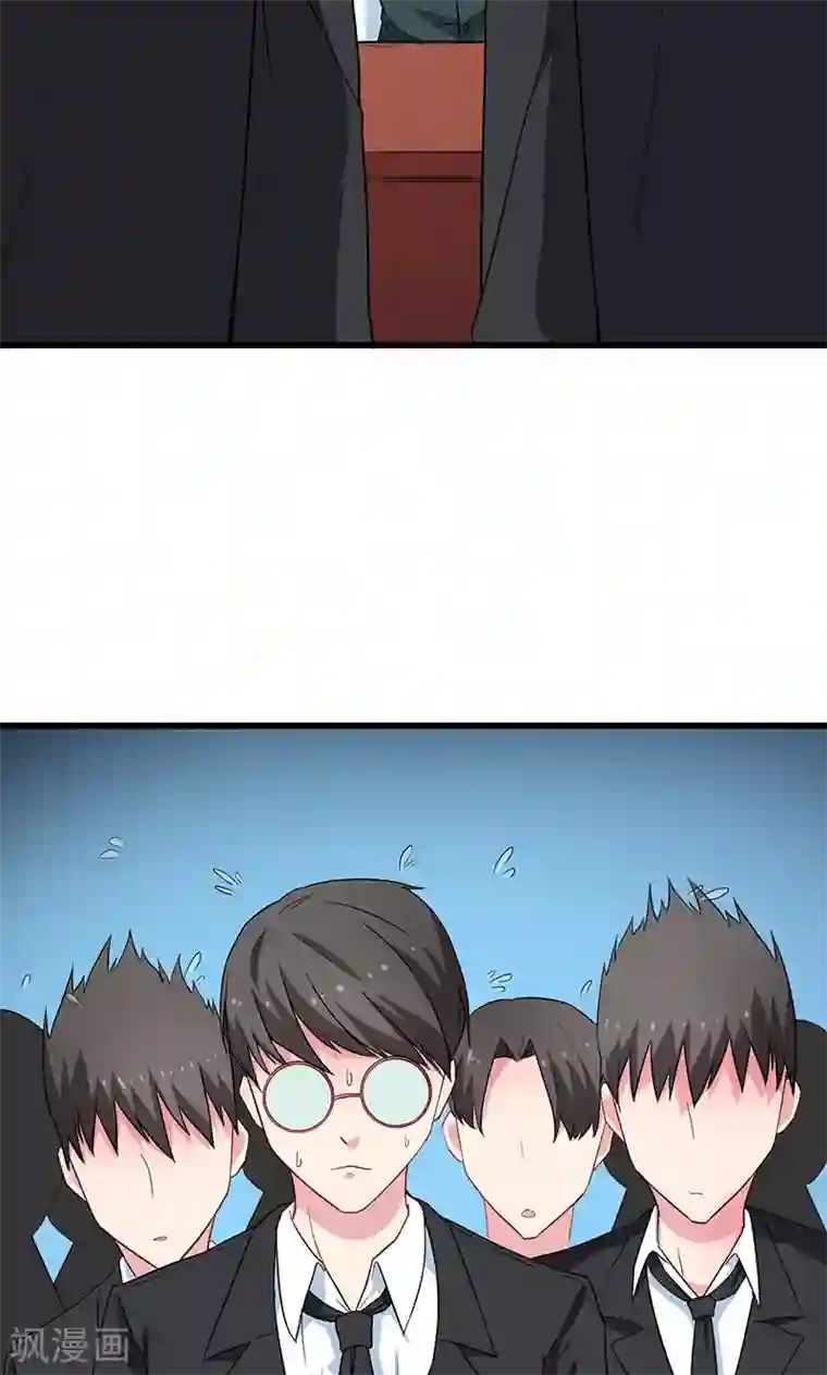 少爷的新娘第80话 因绯闻而分离