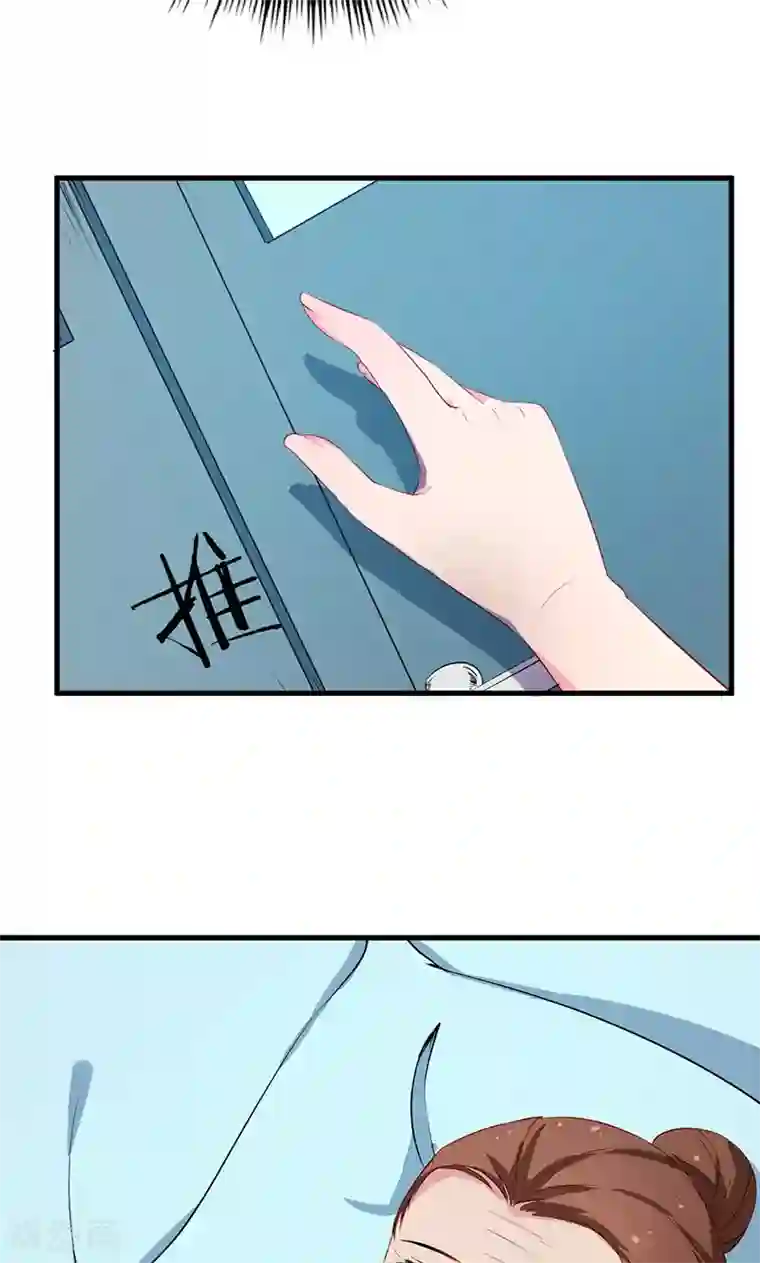 少爷的新娘第81话 老太太病危