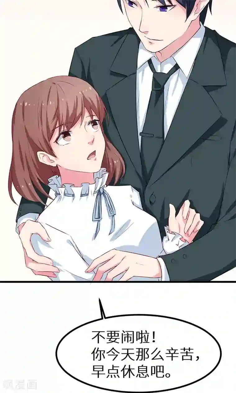 少爷的新娘第81话 老太太病危