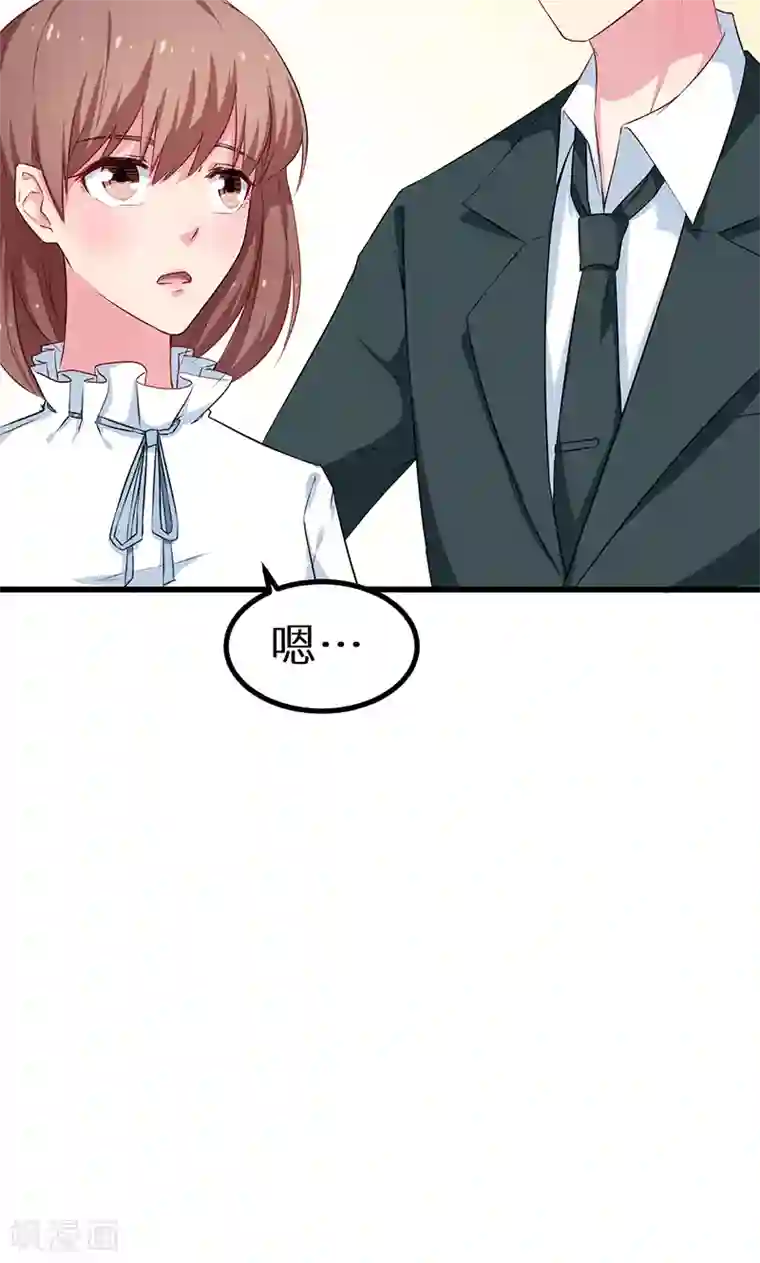 少爷的新娘第81话 老太太病危