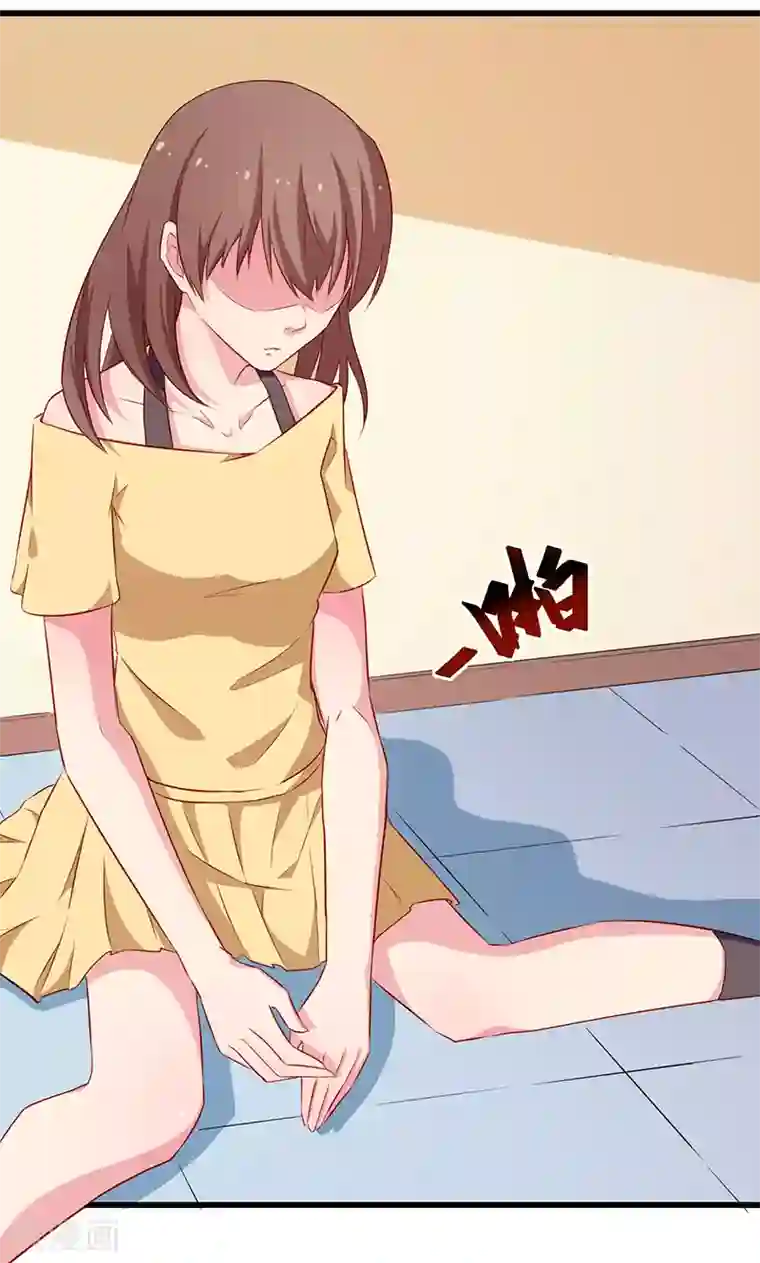 少爷的新娘第82话 死不瞑目