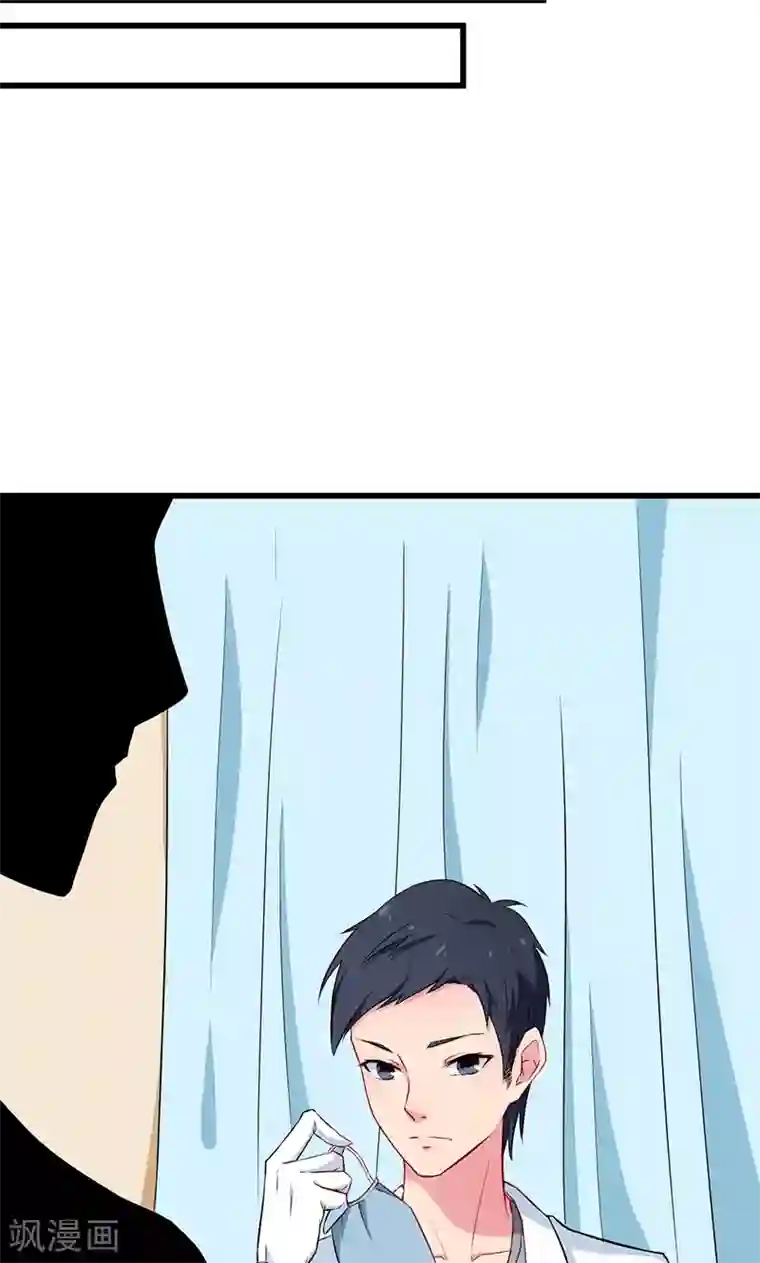 少爷的新娘第82话 死不瞑目