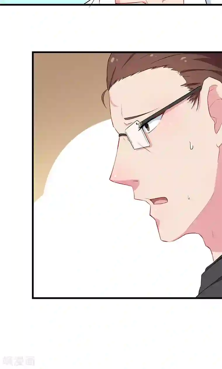 少爷的新娘第82话 死不瞑目